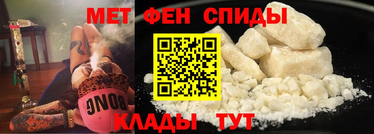 АМФ  Вход с VPN  Кандалакша  Amphetamine  Амфетамин VHQ 