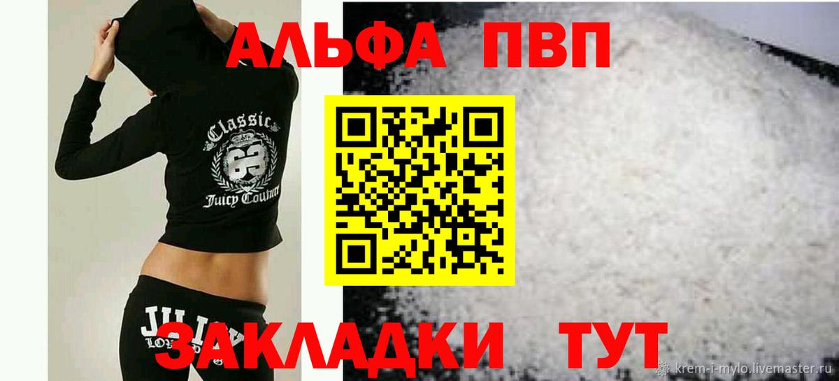 Кандалакша  APVP СК КРИС  Вход с VPN  A-PVP крисы CK 
