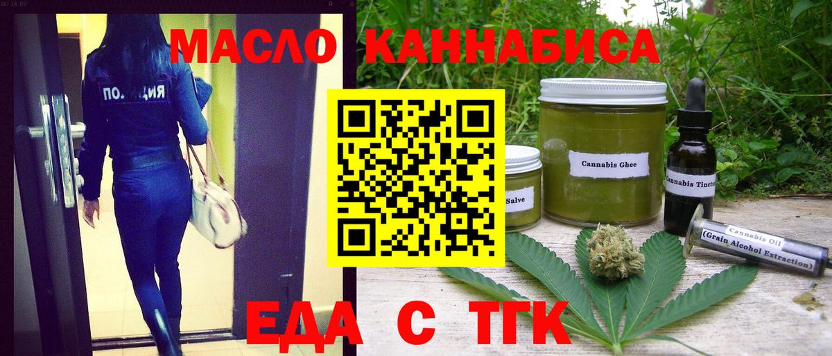 Canna-Cookies марихуана Кандалакша