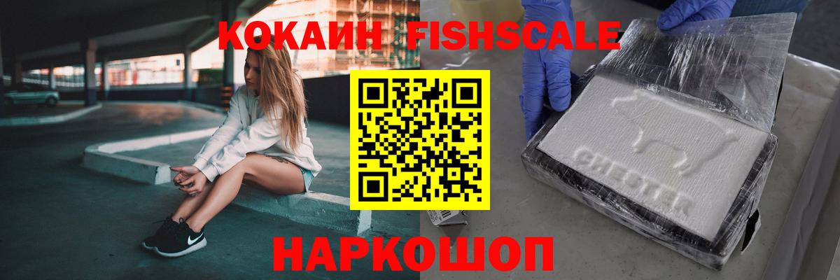 Cocaine Перу Кандалакша