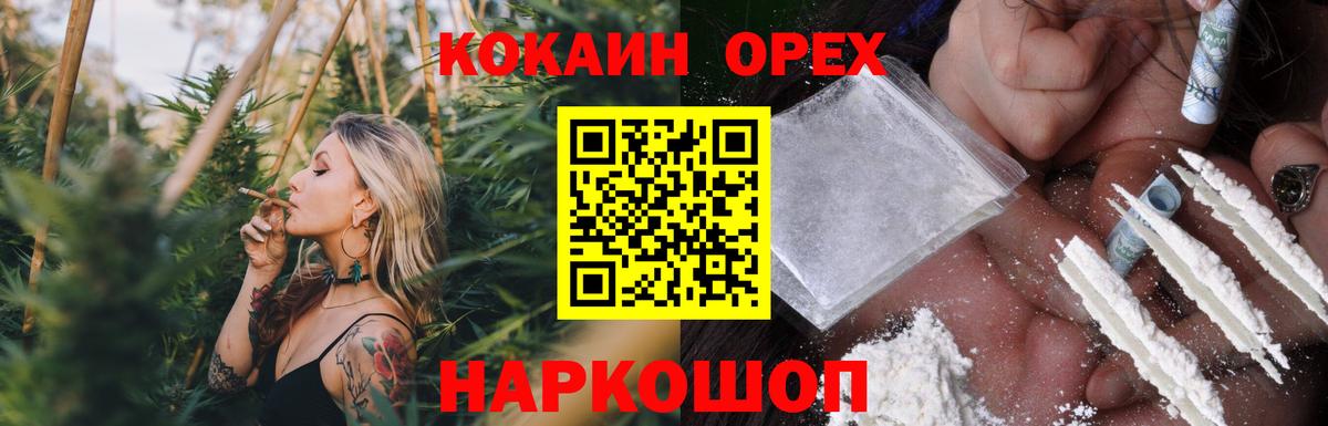 Кандалакша  Cocaine Columbia  сколько стоит  Cocaine Боливия  Вход с VPN 
