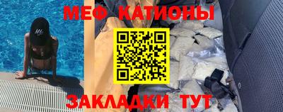 COCAINE Гусь-Хрустальный
