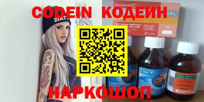 не бодяженный Гусиноозёрск
