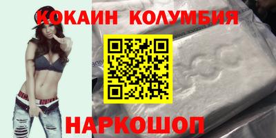 COCAINE Гусь-Хрустальный