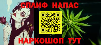 COCAINE Гусь-Хрустальный