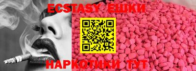COCAINE Гусь-Хрустальный