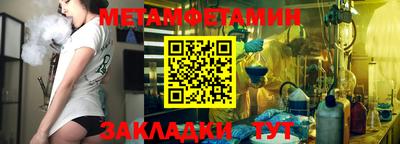 винт Гусев