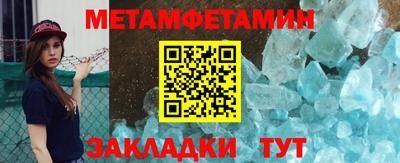 COCAINE Гусь-Хрустальный