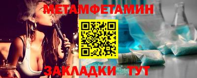 COCAINE Гусь-Хрустальный