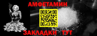 винт Гусев