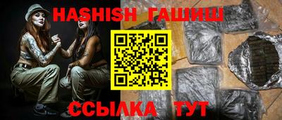 не бодяженный Гусиноозёрск