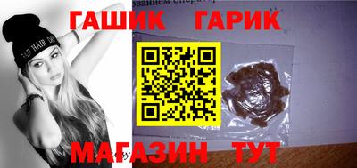 винт Гусев