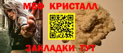 COCAINE Гусь-Хрустальный