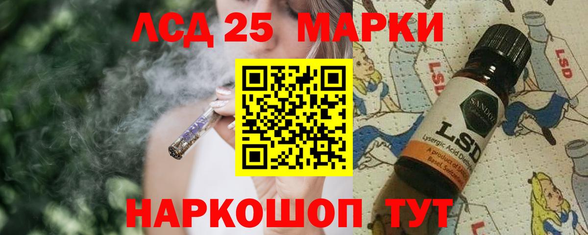 Лсд 25 экстази кислота  Вход с VPN  Кандалакша  Лсд 25 экстази ecstasy 