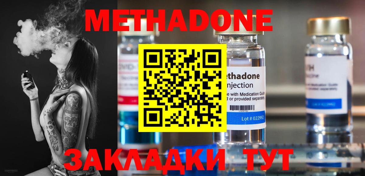 КОКАИН Кандалакша