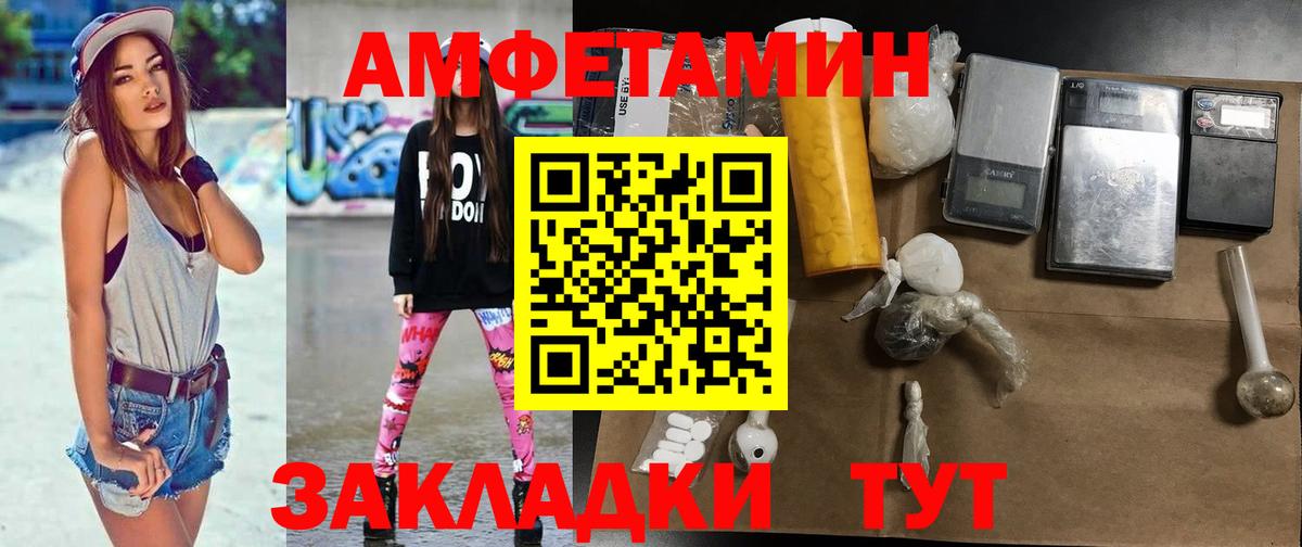 Первитин мет Кандалакша