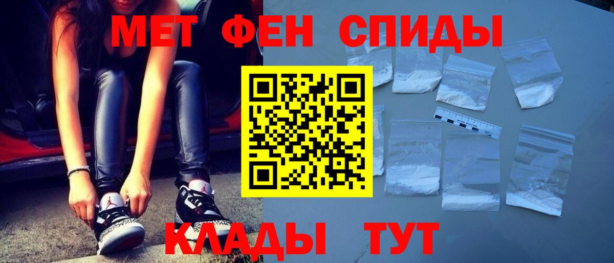 МЕТАМФЕТАМИН  Вход с VPN  Кандалакша  Метамфетамин винт  Метамфетамин винт 