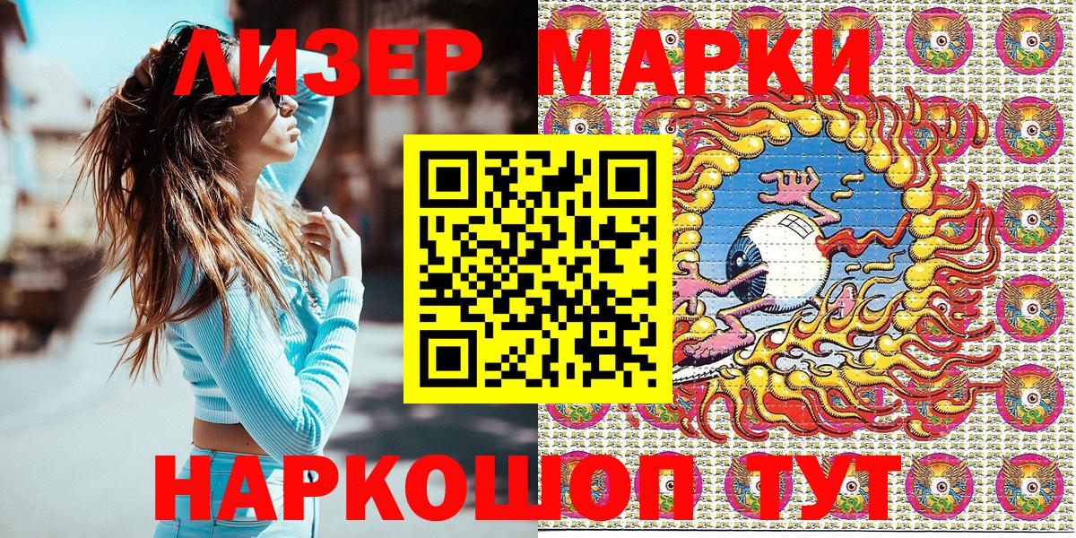 Бошки Шишки  ЭКСТАЗИ  Вход с VPN  MDMA  Меф МЯУ МЯУ кристаллы  Кокаин  Кандалакша  Гашиш 