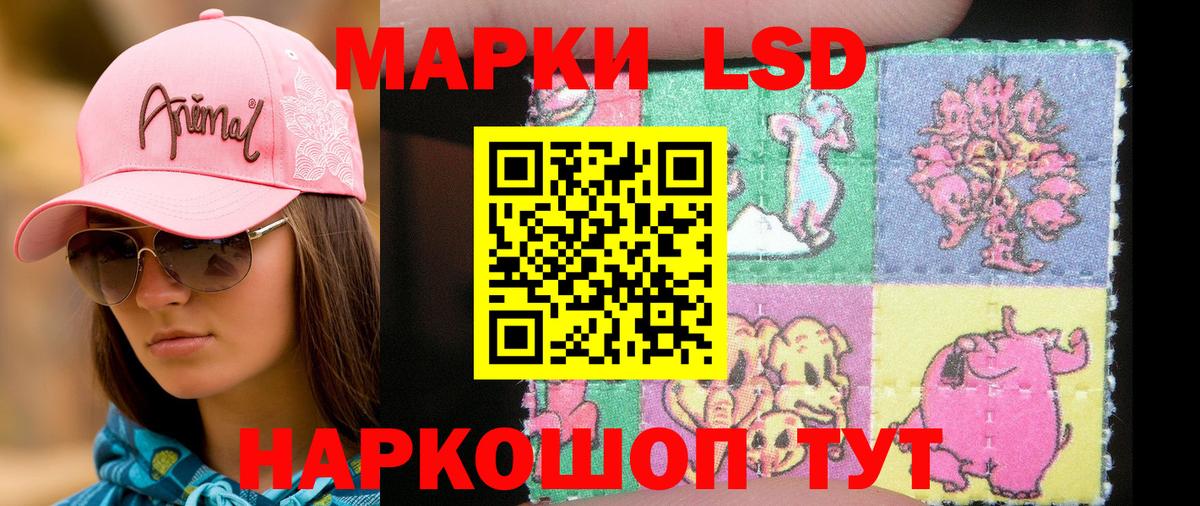 Марки NBOMe  Марки 25I-NBOMe 1500мкг  Кандалакша  Вход с VPN  Марки 25I-NBOMe 1500мкг 