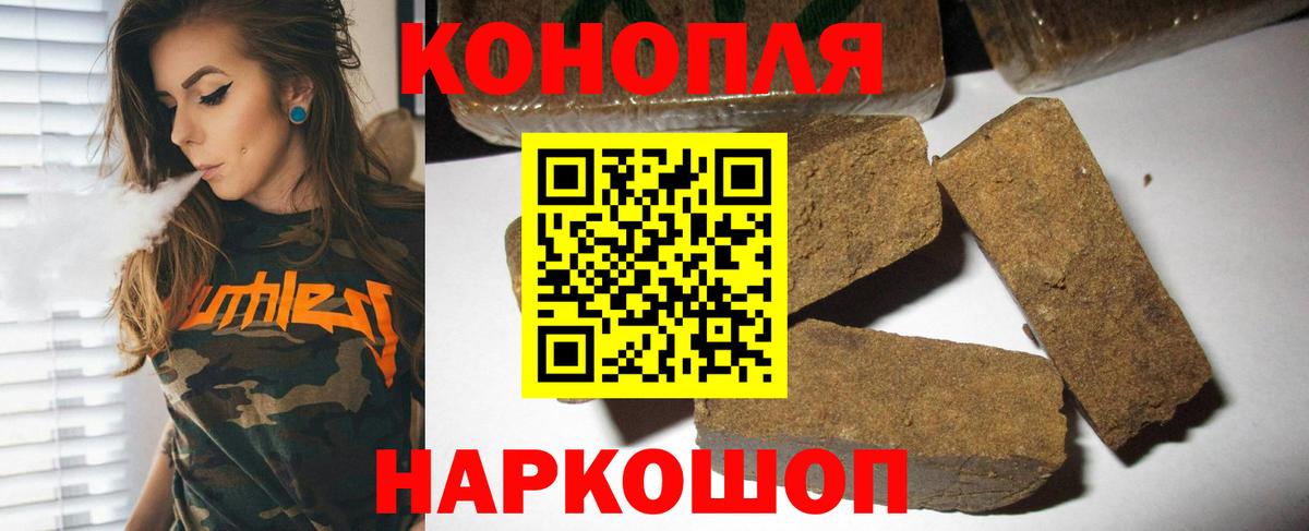 Кандалакша  Шишки марихуана THC 21%  Конопля тримм  Бошки Шишки план  Вход с VPN 